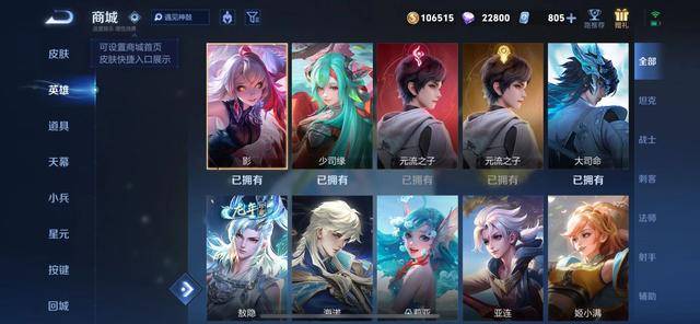 王者荣耀：S1单挑王是老夫子，S12是吕布，S37的他虐到鲁班自闭