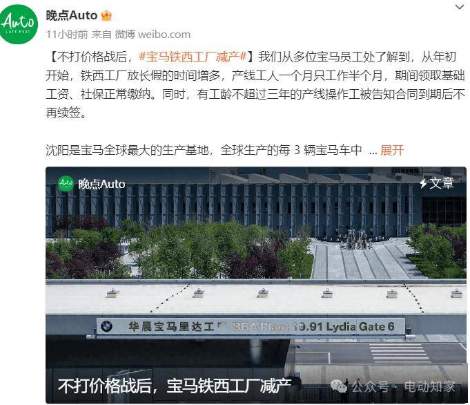 曝良马一工场休假