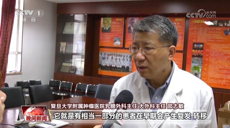 乳腺癌寰球发病率高 居癌症第二位