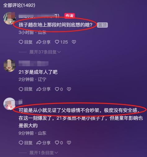 山东东营小伙凌晨独特护栏跳入黄河，多支军队参与救助，家属：东谈主还未找到