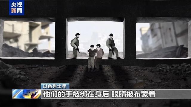 以军士兵承认：用加沙黎民当“东说念主肉盾牌”