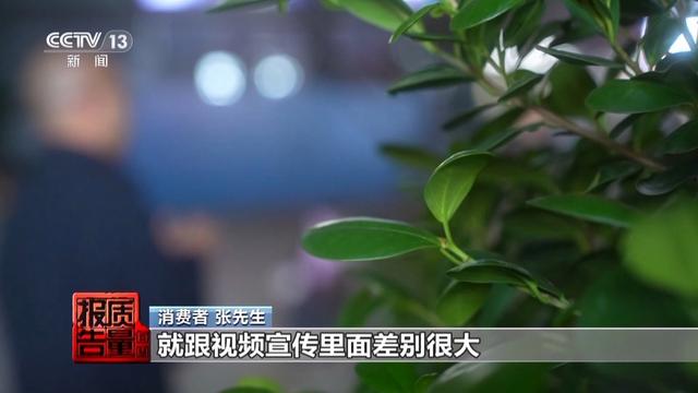 “买家秀”可能是“骗东谈主秀” 揭秘汇集水军的“玄色贸易经”