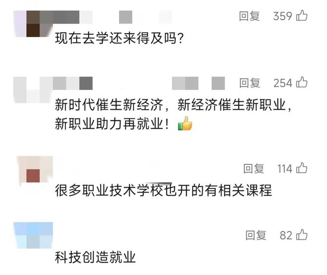 缺东谈主！月薪可达3万元，这个行业爆火，缺口达100万东谈主！网友：现时学还来得及吗？