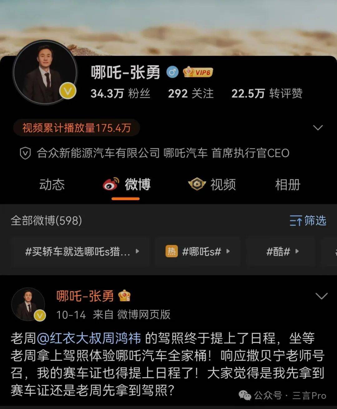 车圈大佬IP近况：有东谈主停更，有东谈主变“愤青”，有东谈主为直播拚命