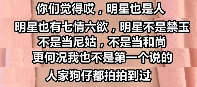 迪丽热巴未婚生子风波发酵，发声辟谣否认生子，网友仍然不依不饶