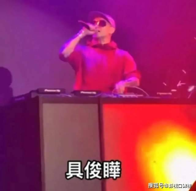 具俊晔上演又蹦又跳，用歌曲向大S表白？网友吐槽：粗略到了夜店