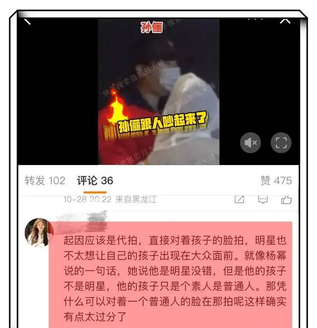 邓超被曝当街跟路人吵架，头发花白似周星驰，知情人透露真实原因