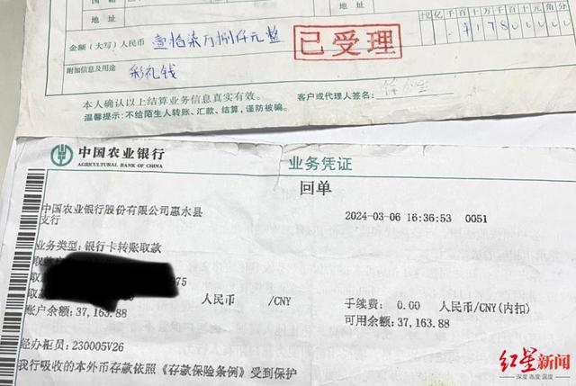 跨省“闪婚”调查：“闪婚闪离”多地频发，相亲到领证多在三天内完成，男方最高支出四五十万元