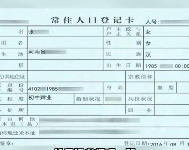 母女俩仅差9岁？“初中报名时老师都被吓一跳”……