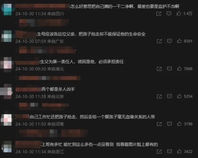 女子虐死男友3岁儿子，监控完整拍下！男童生母：前夫骗走儿子获抚养权，如今“甩锅”给女友