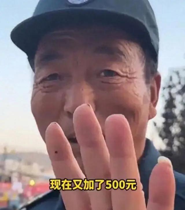 小西天保安透露辞职原因，称辞职后想去卖香梨