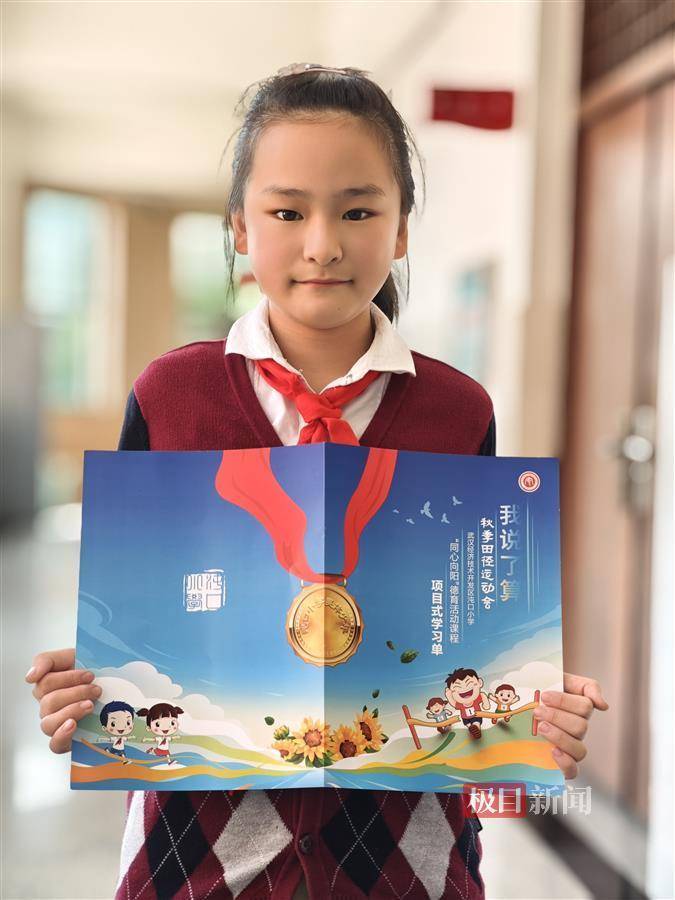 孩子们说了算！这所小学办了一场由学生主导的运动会