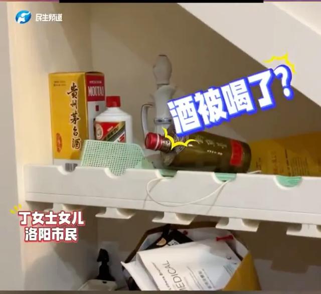 女子称新家闯进一群陌生人，当宾馆住了10多天，热水壶生蛆、喝光茅台！警方回应：已抓获1人