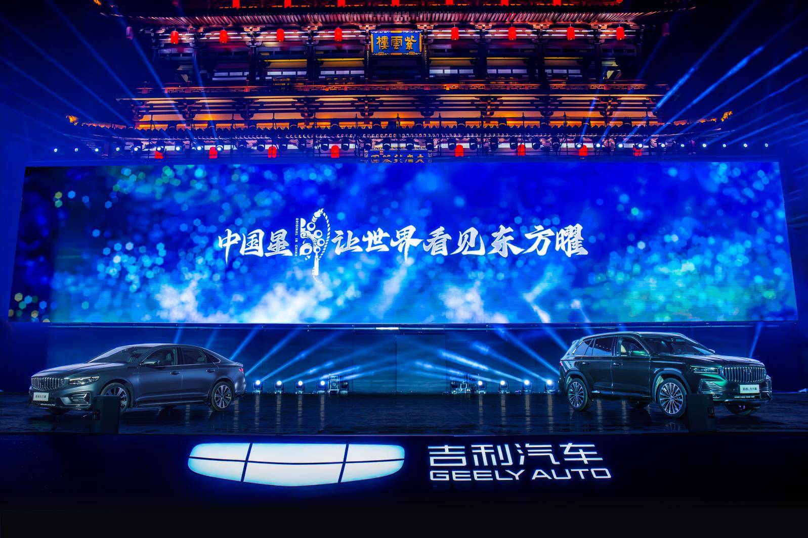 打造更高价值A级燃油车 祯祥中国星东方曜双车焕新升级