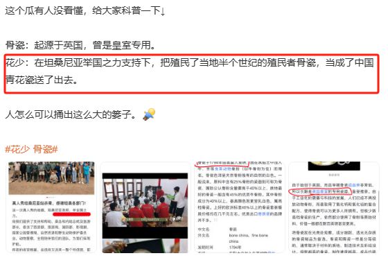 周雨彤风云升级！本东说念主公开说念歉毫无诚意，阴阳怪气遭全网怒怼