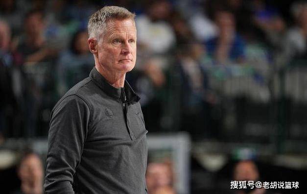 科尔谈豪杰50次罚球，这是上天的恩赐，库里默示NBA终于自制点了