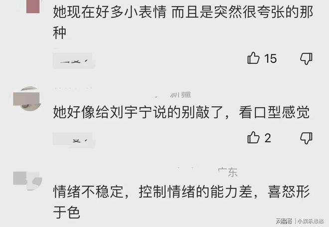 人道难改？赵露念念或许是内娱变脸第一东谈主吧？网友辣评：小太妹形象