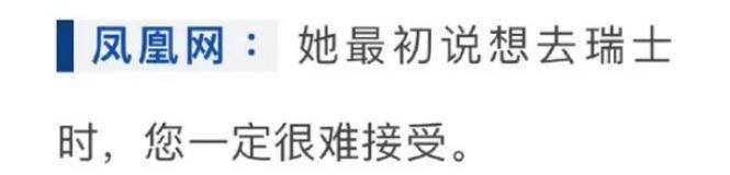 沙白白父亲收受采访：公开男儿安乐死真相，准备根除千万家产