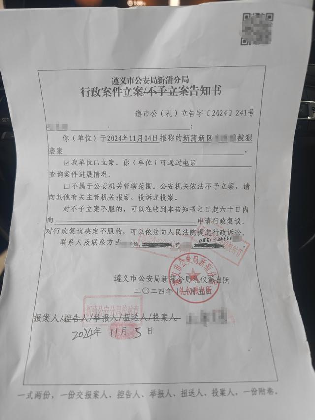 贵州遵义盲东说念主女孩在中医诊所学习推拿被摸胸黑皮猪，家属以为组成猥亵已报案，多方恢复