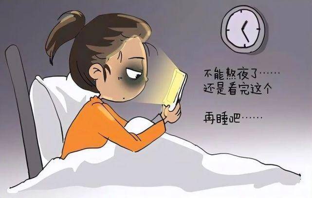 几点睡觉才算熬夜？医生提醒：不是11点，也不是12点，别搞错了