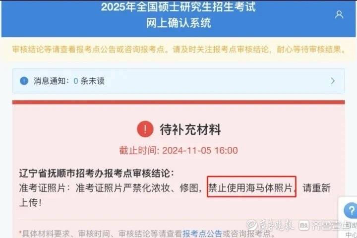 海马体探访：事先会提醒顾客，三年前开始推出两种版本证件照