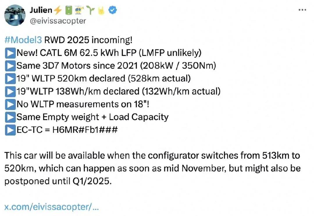 想买特斯拉Model 3的可以等等？或电池增大/能耗降低