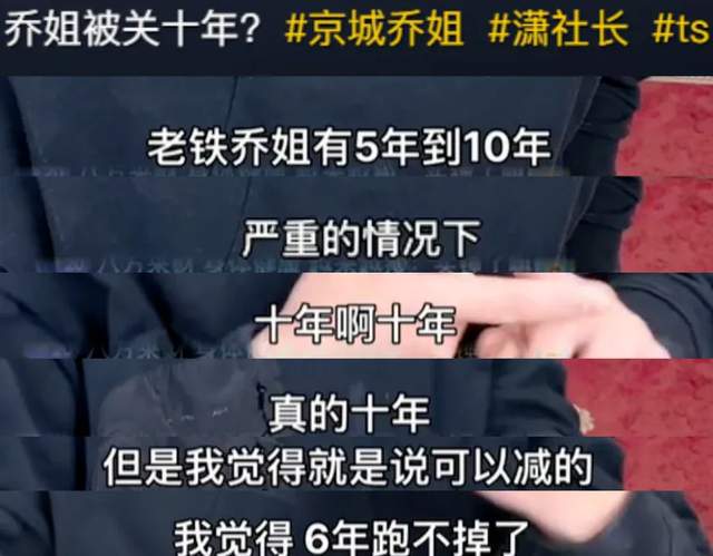 易建联嫖娼风波定性了！曝私密照涉嫌敲诈勒索，知情人称要判十年