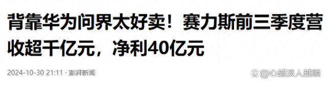 反超上汽，中国汽车又杀出一匹黑马！营收已超千亿，市值中国第三