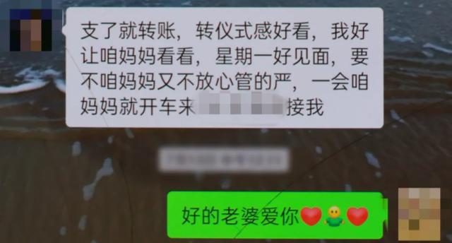 每天需要一个“仪式感”，大韩被骗30万，小韩又被骗20万……