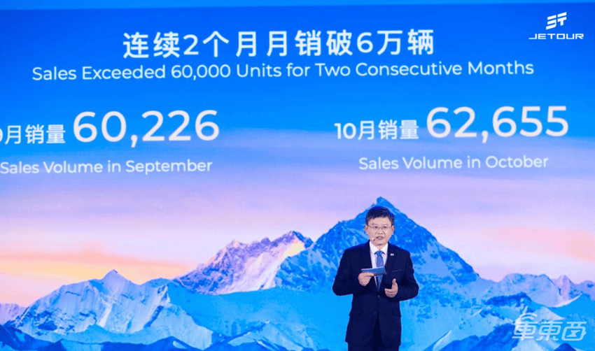 捷途本年累计销量破43.9万！同比增长89.3%，或提前完成年销洽商