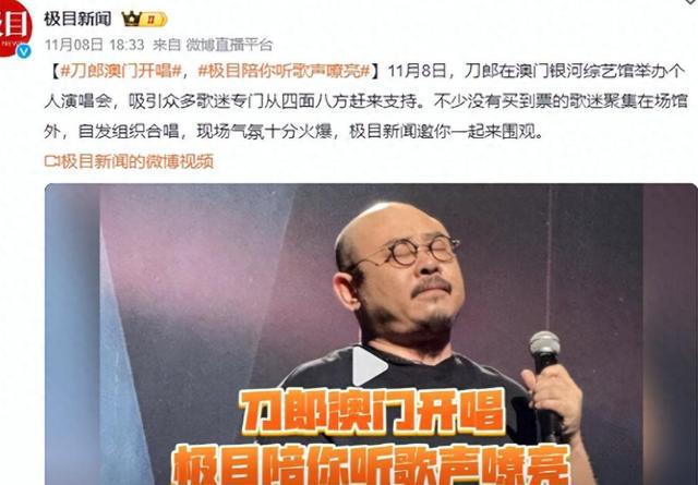 梁安琪现身刀郎演唱会，彻底打脸那英，揭开音乐界的“遮羞布”