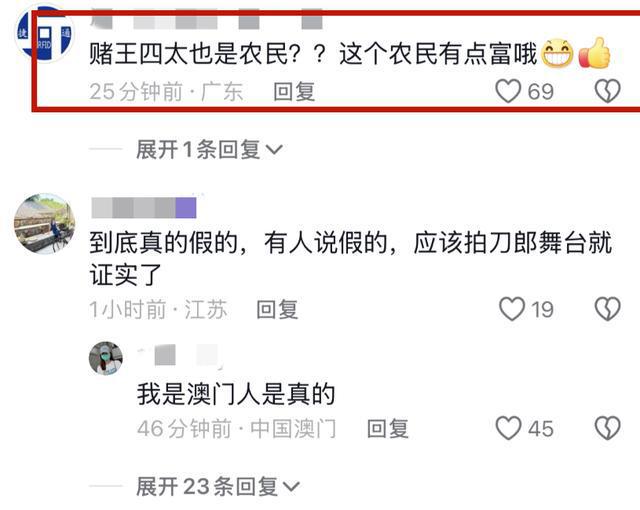 梁安琪现身刀郎演唱会，彻底打脸那英，揭开音乐界的“遮羞布”