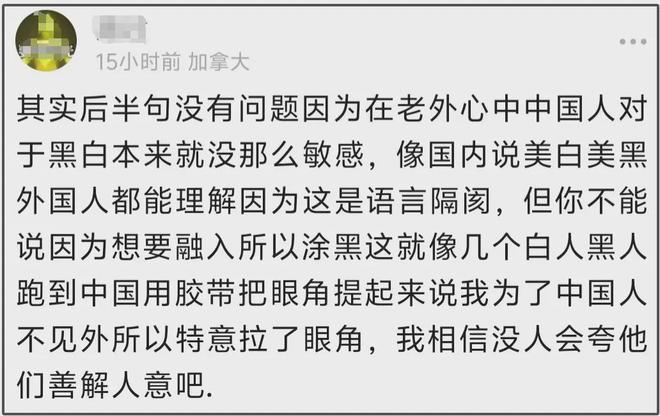 《花少6》又曝出歧视争议，嘉宾在非洲要把脸涂黑，评论区沦陷