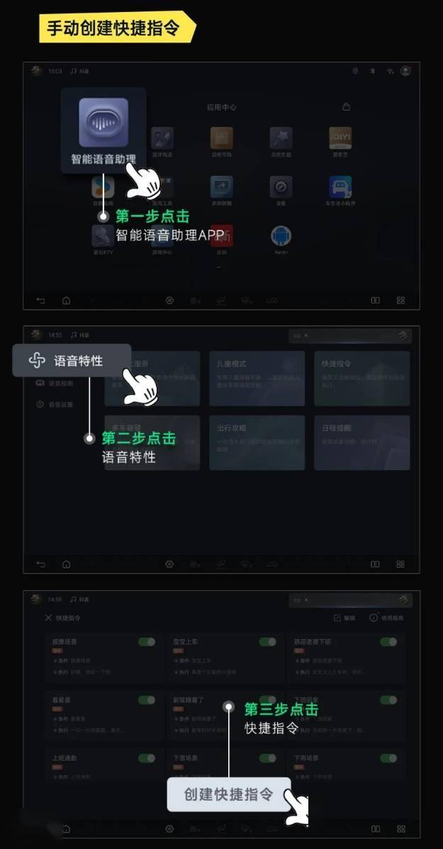 QQ 音乐车机版崇拜上线比亚迪腾势 Z9 GT 汽车