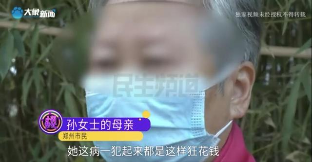 谁让月薪四千的精神病人贷到了1400万房贷？