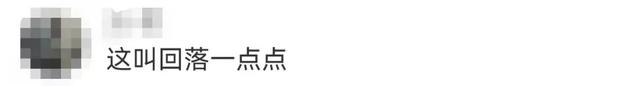 金价再跳水，网友：还是太贵了！有人已提前变现38万元？专家发声……