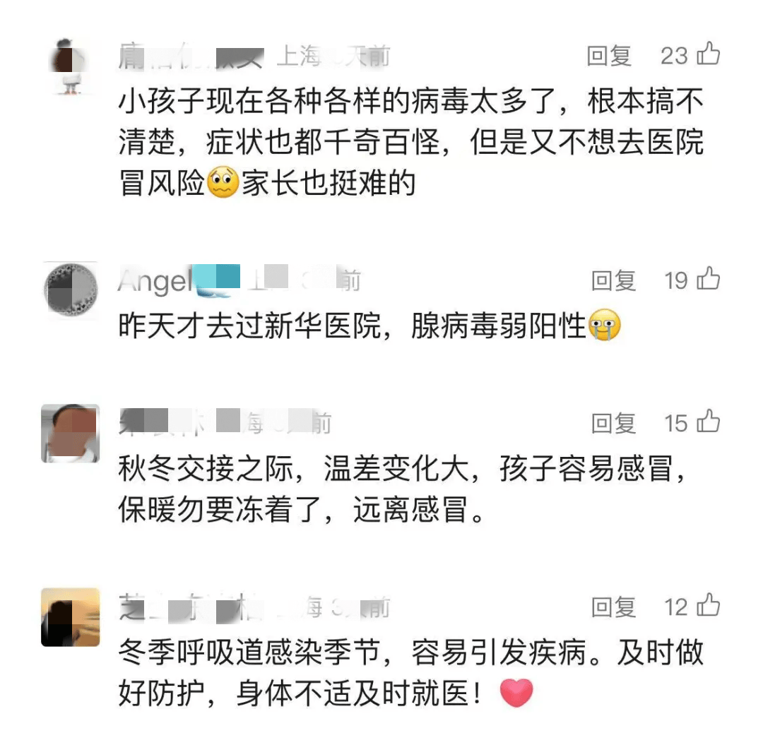 秋冬第一波感染来了！近期不少人中招！这种“深”咳嗽需立即就医