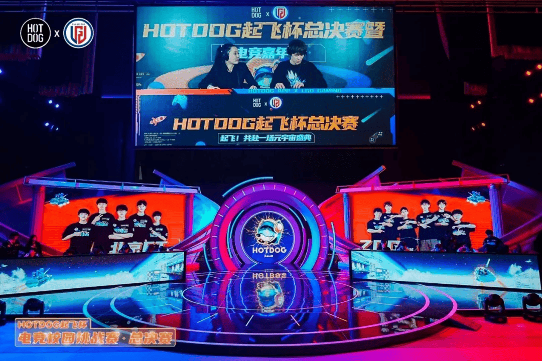 HOTDOG持续打造新玩法，瓣鼎科技电竞行业展实力