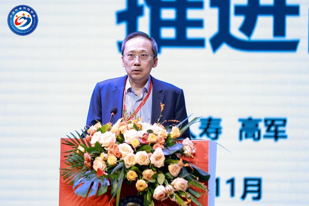 产研媒联动,交银东说念主寿发布白皮书细察待业金融曩昔