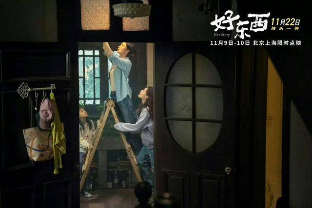 导演邵艺辉上桌，好东西豆瓣9.1实至名归，女不雅众看得全身流畅