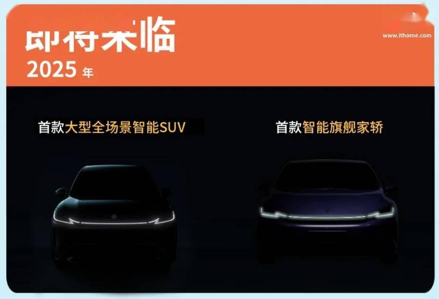 宝骏预报来岁新品：首款大型全场景智能 SUV、首款智能旗舰家轿