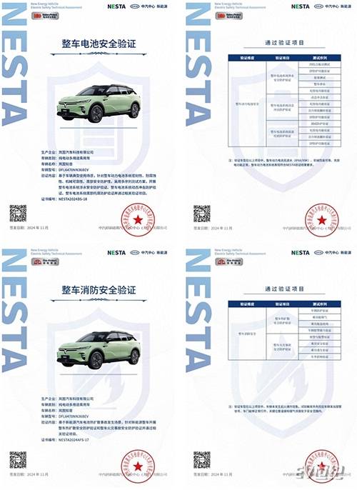 “严刑”之下仍是铮铮铁骨！20万级最安全SUV岚图朋友