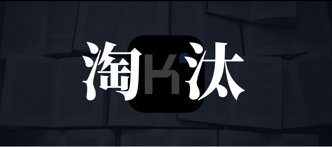 Kimi堕入ofo式处境，杨植麟会是下一个戴威吗？