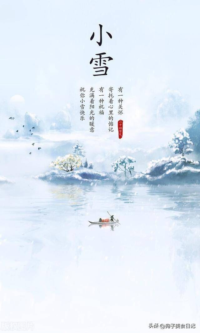 小雪过后，建议大家：多吃6种食物，营养鲜美，御寒保暖稳过冬