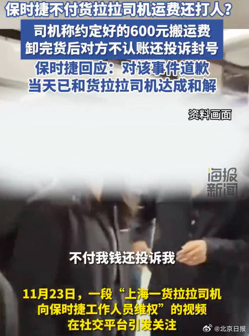 热搜第一，保时捷深夜时弊说念歉！