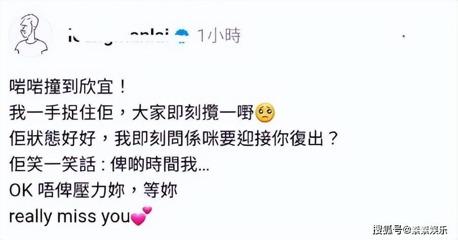 郑欣宜被偶遇，情景超好瘦了一圈，但愿公共给她时分安排复出