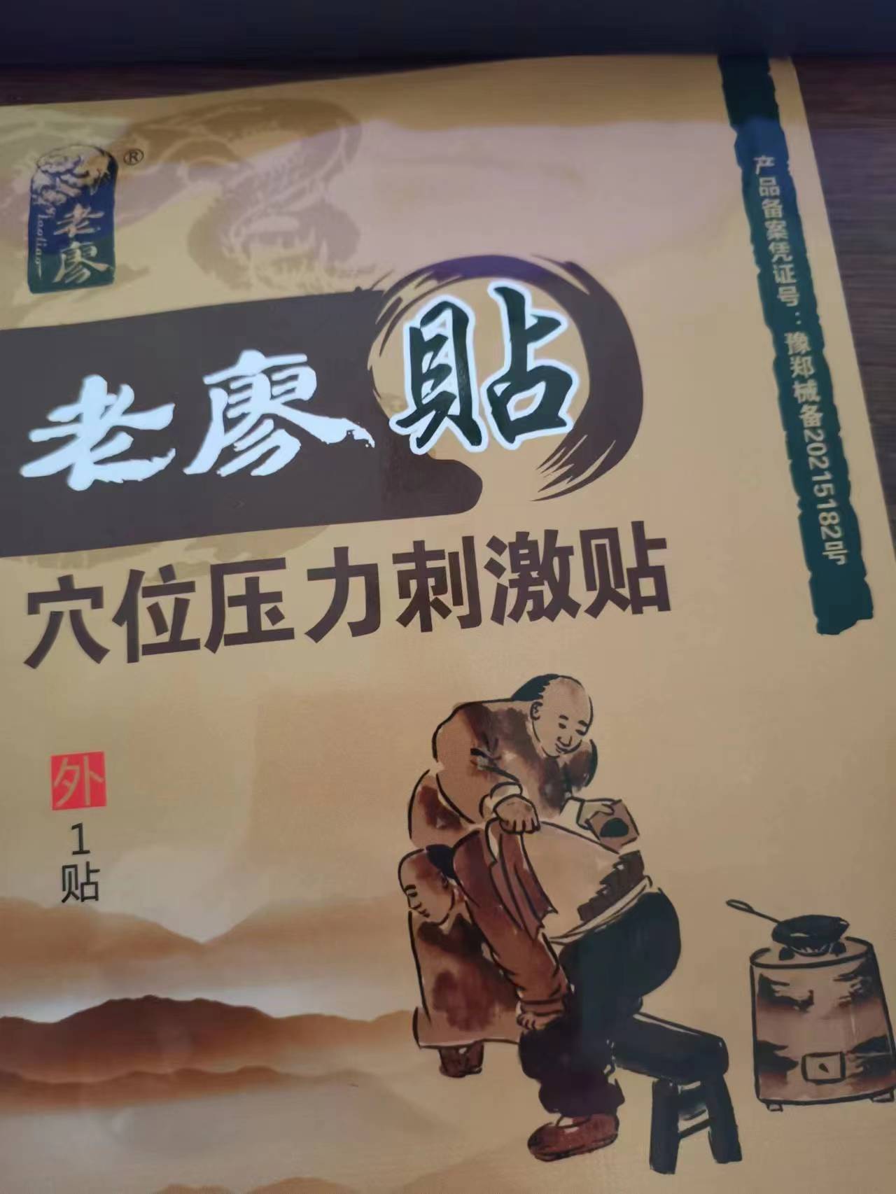 滑膜炎患者的饮食禁忌：守护关节健康的味蕾之旅