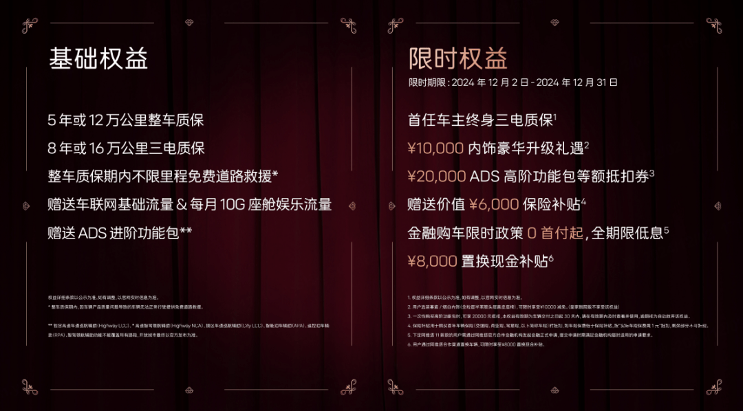 阿维塔11增程版上市27.99万起 陈卓直言“卖⼀台亏⼀台!”