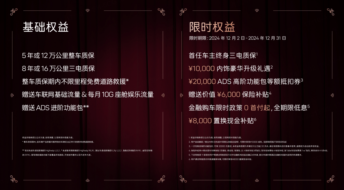 阿维塔11增程正27.99万元起，首批搭载华为乾崑智驾ADS 3.0