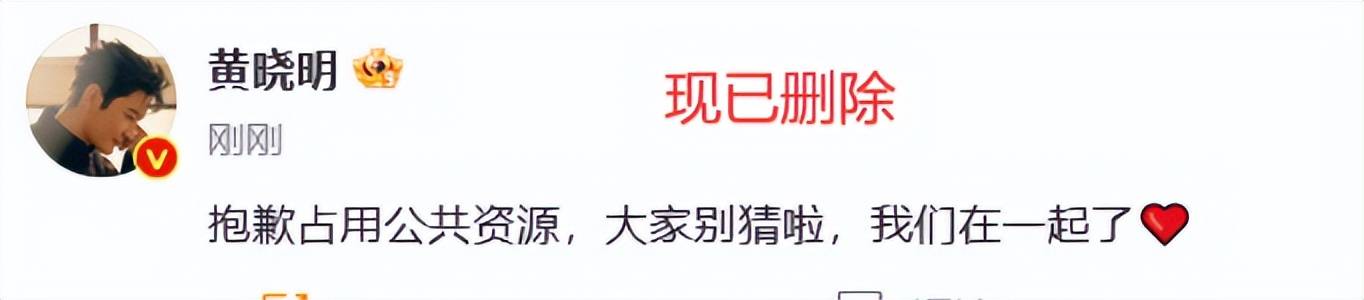 曝黄晓明叶珂已离异，女方已孕珠6个多月，离异原因疑似曝光